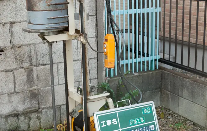 事業内容